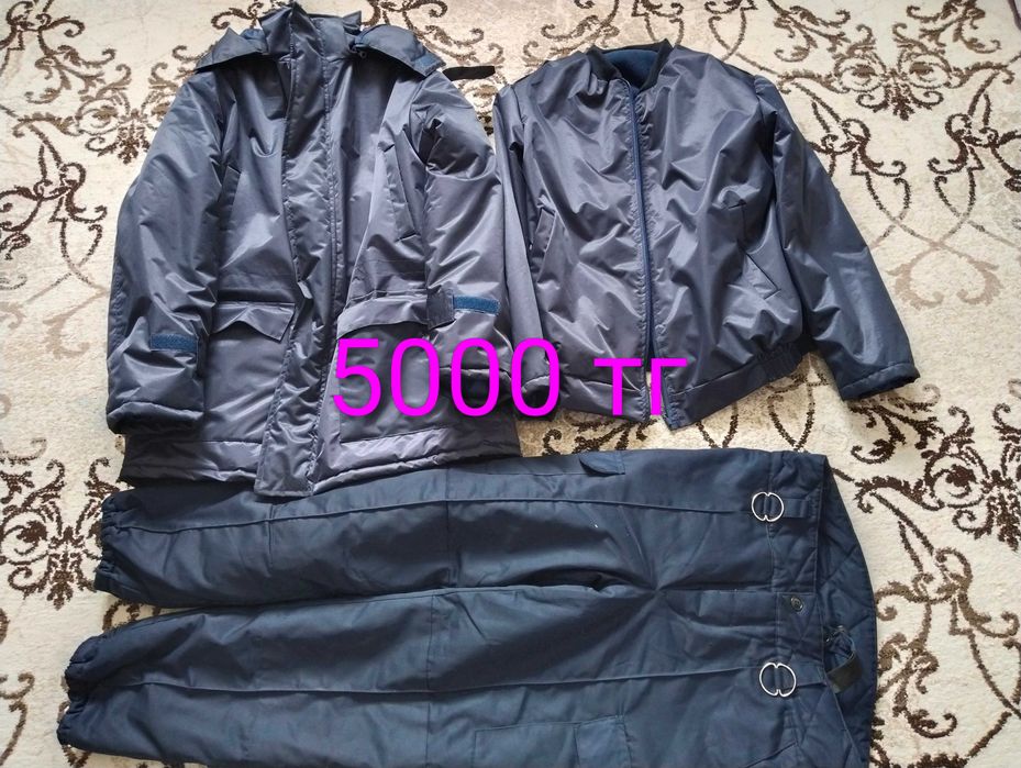 Зимний одежда, бушлаты