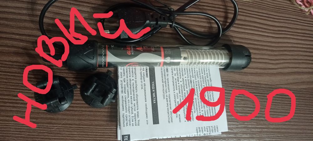 Аквариум с рыбками