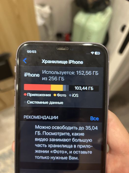 Продам телефон Iphone 11 256gb