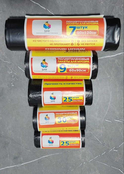 Одноразовая посуда контейнер