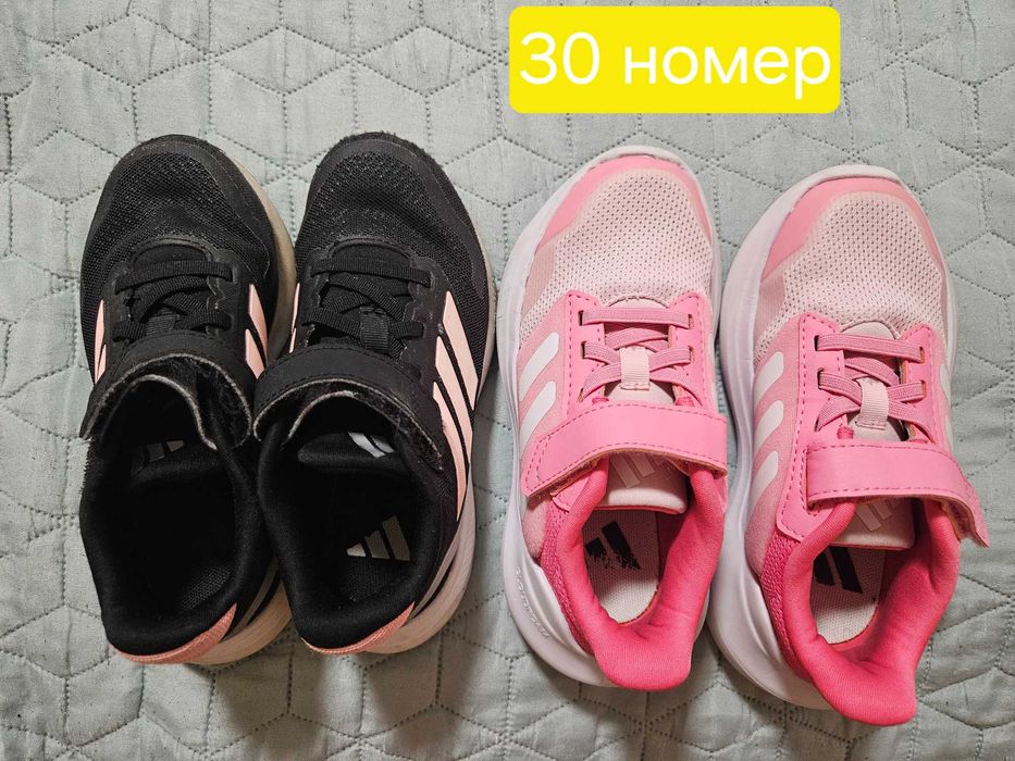 Детски маратонки