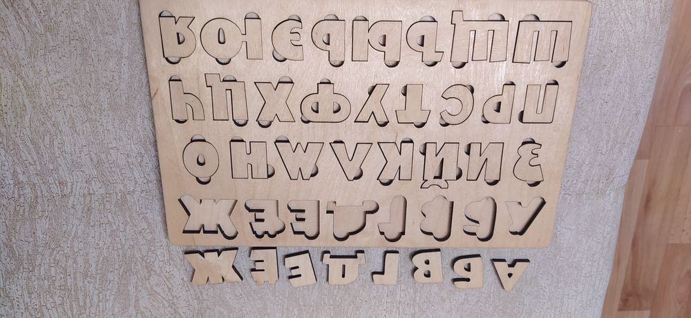 Деревянный алфавит