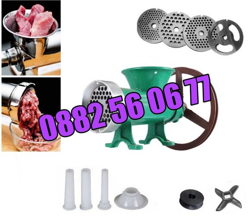 Чугунена месомелачка 32 номер с приставки, месомелачка за кайма№ 32