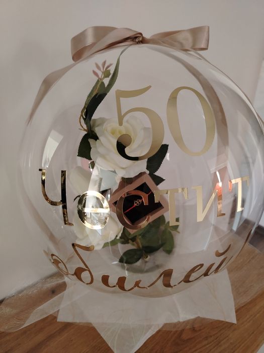 Подаръци за всеки повод