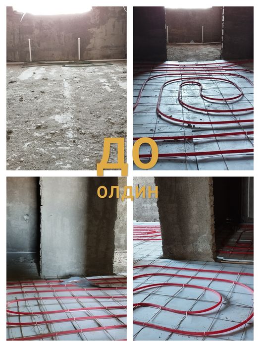 Сухая стяжка Suxaya styajka