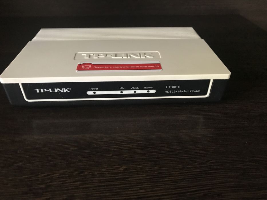 Продам TP link