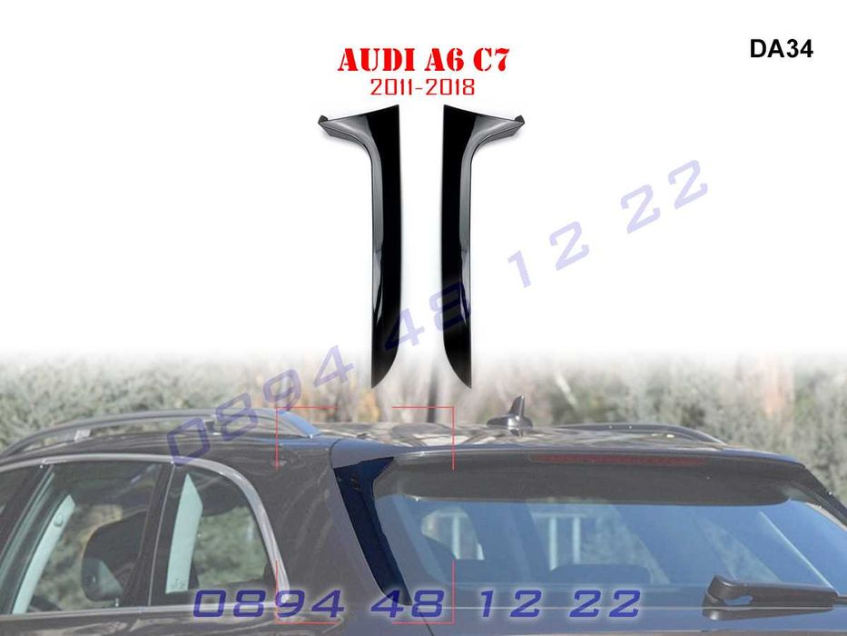Страничен Лип Спойлер Крило Багажник Капак Audi A6 C7 Ауди А6 Ц7