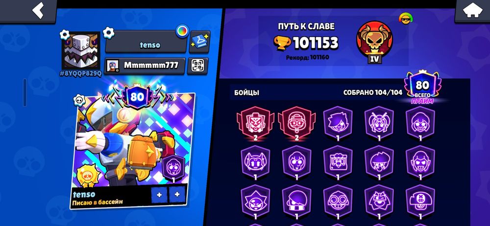 Аккаунт Brawl Stars 100к+ кубков