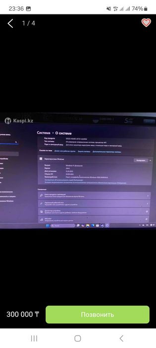 Продам готовый компьютер
