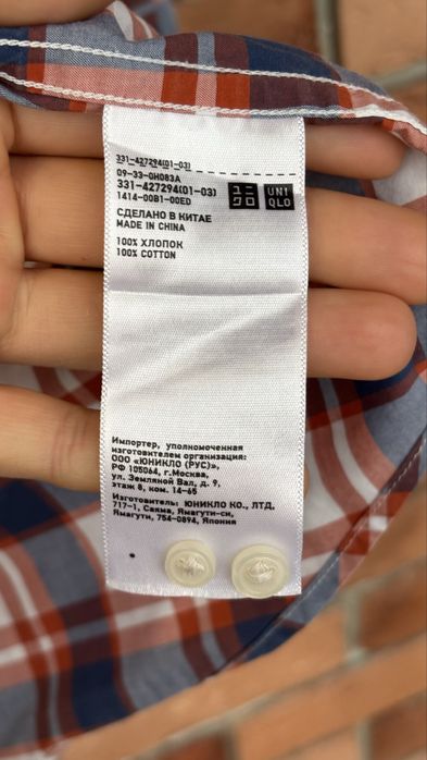 Рубашка мужская UNIQLO