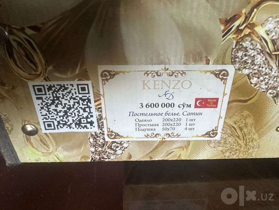 Продаю вещи с дома одеядо посуда постельное белье и тд