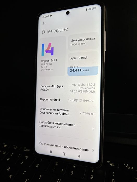 Продам Poco  X3 6/64
