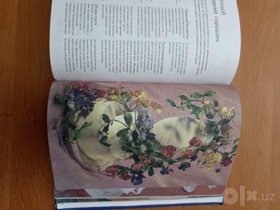Книга рецептов для кондитеров РЕДКОСТЬ