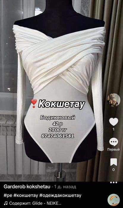 Разгружаю гардероб