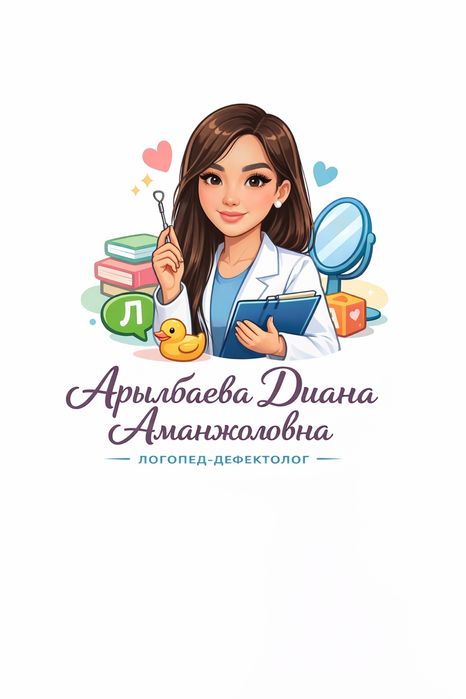 Логопед-дефектолог Астана