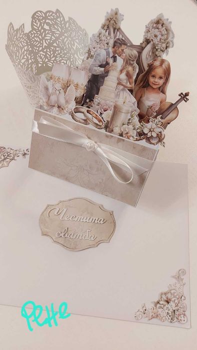 Изскачаща картичка кутия за сватба, ръчно изработена