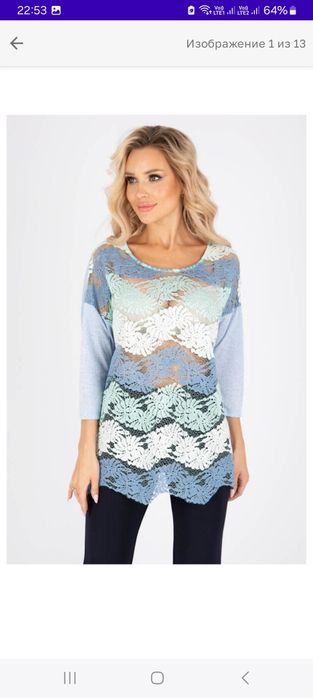 Продаю кофту новую.