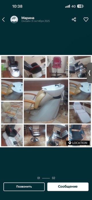 Продам парикмахерское оборудование