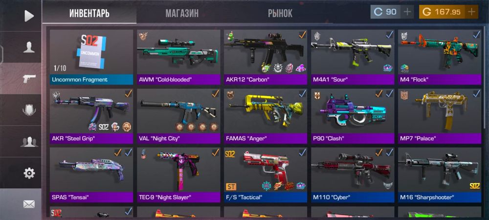 Обмен на акк фри фаер