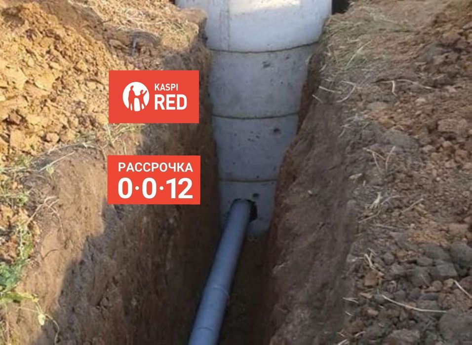 Сантехник чистка прочистка канализации  септик отогрев