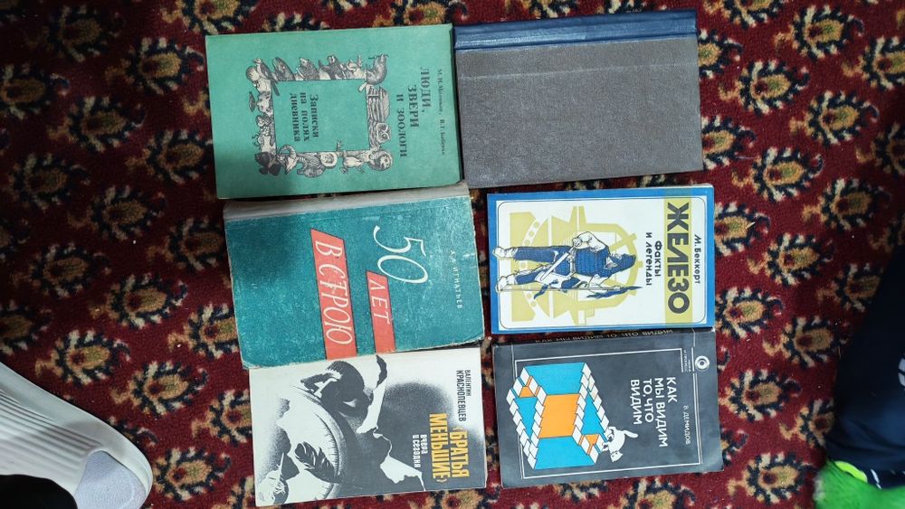 Продам книги старые