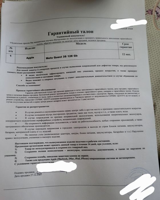Meta Quest 3s 128Gb + BOBOVR S3 pro