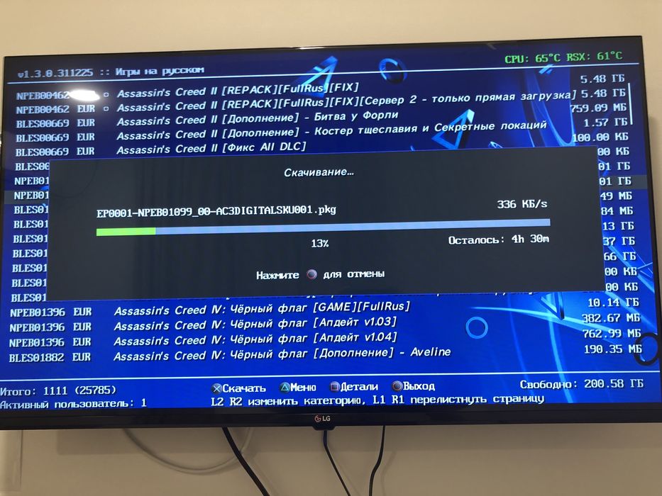 Sony PlayStation 3 [PS3] Super Slim