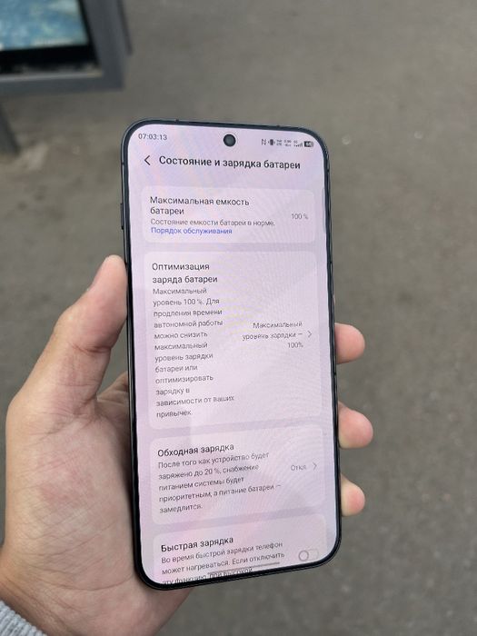 Vivo x300 pro 512gb 100% EAC глобалка
