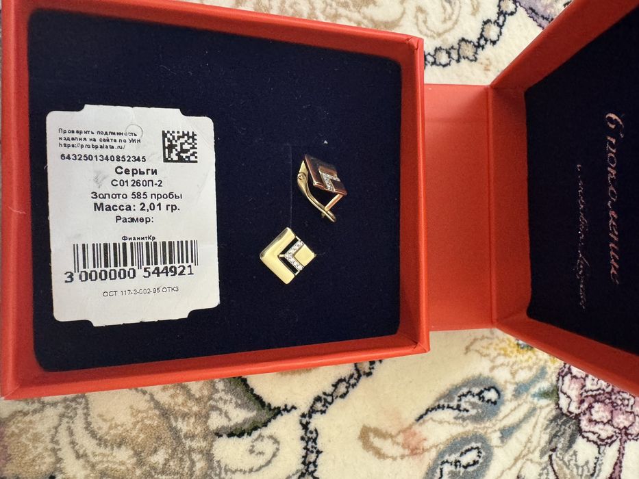 Продам золотые серьги            .
