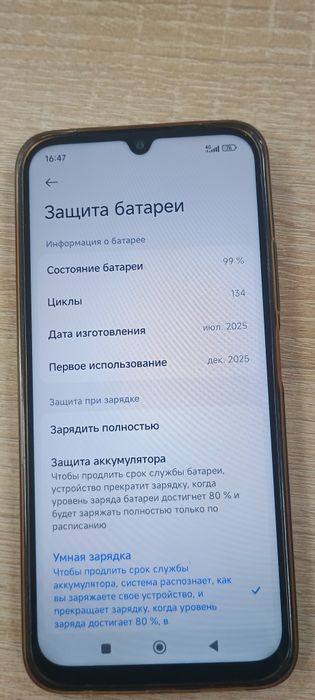 Продам редми 256 гиг