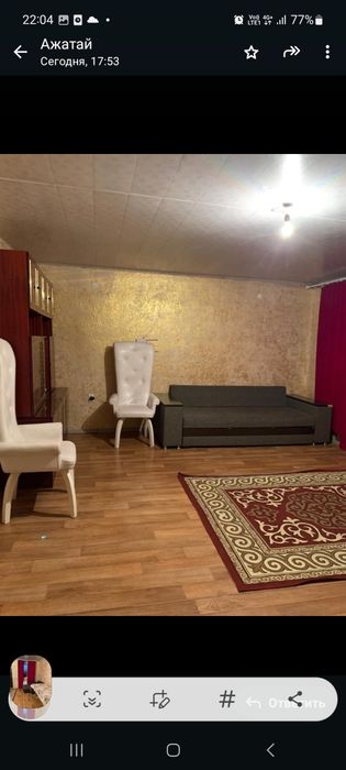 Аренда долгосрочная