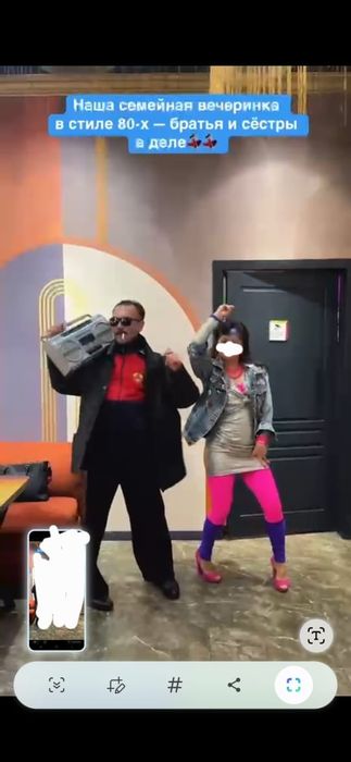 Ретро  стиль одежда 80х