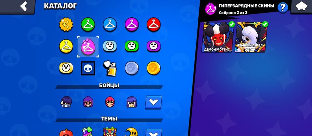 Продам аккаунт в браво старсе