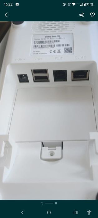 Scanner acces intrare