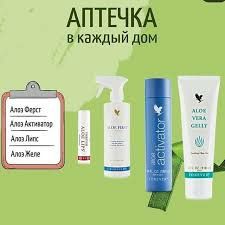 Желе алоэ от Геморроя. Универсальное