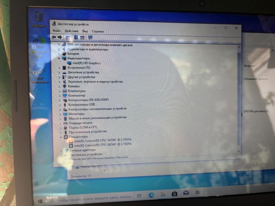Продам Lenovo Ideapad
