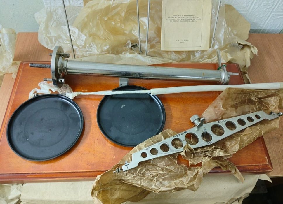 Весы лабораторные, новые СССР.