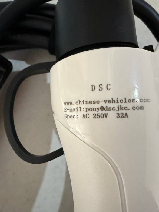 Зарядка для электромобилей