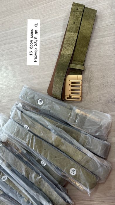 Колани на едро - различни видове и брий