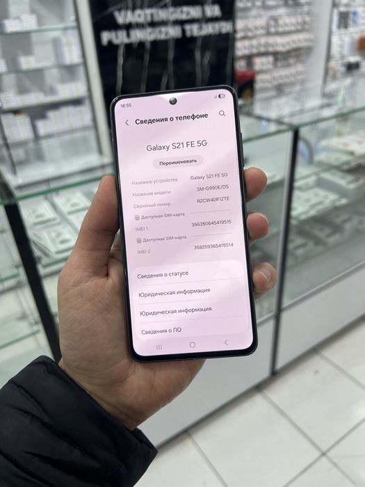 Samsung Galaxy S21 Fe ideal
