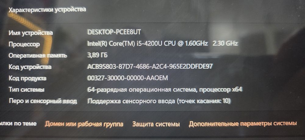 Продам планшет Asus T300La на Win11