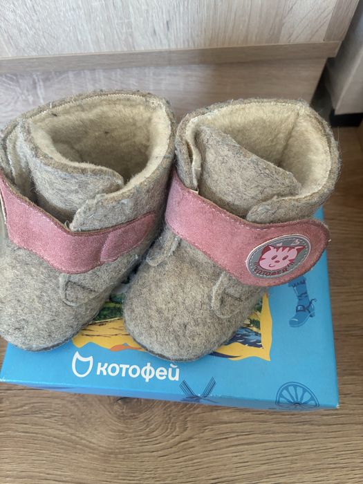 Сароги пинетки зимние котофей