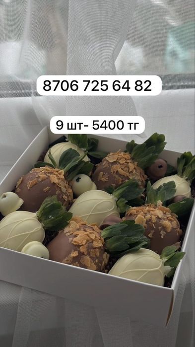 Клубника в шоколаде