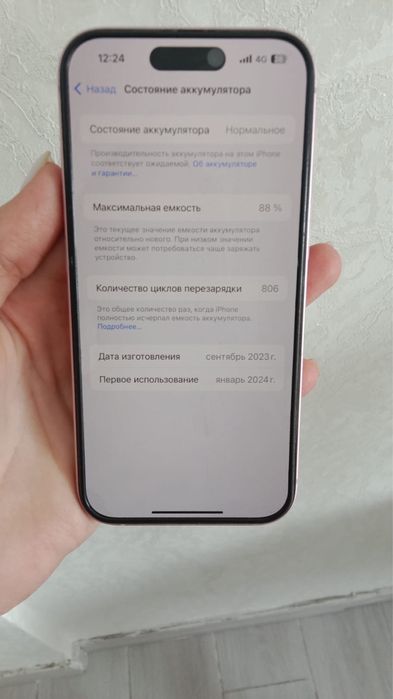 айфон 15  розовый продам