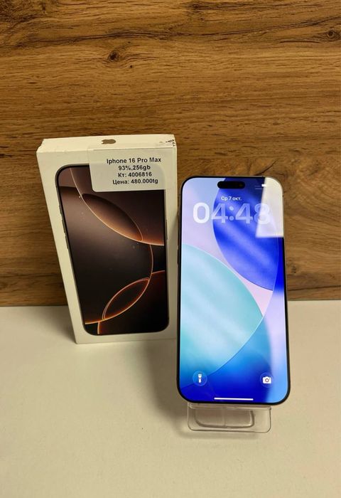 iPhone 16 Pro Max 93%,256gb/BariBarShop
