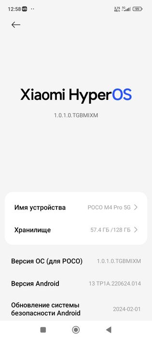 Продаю росо М4 про На 128