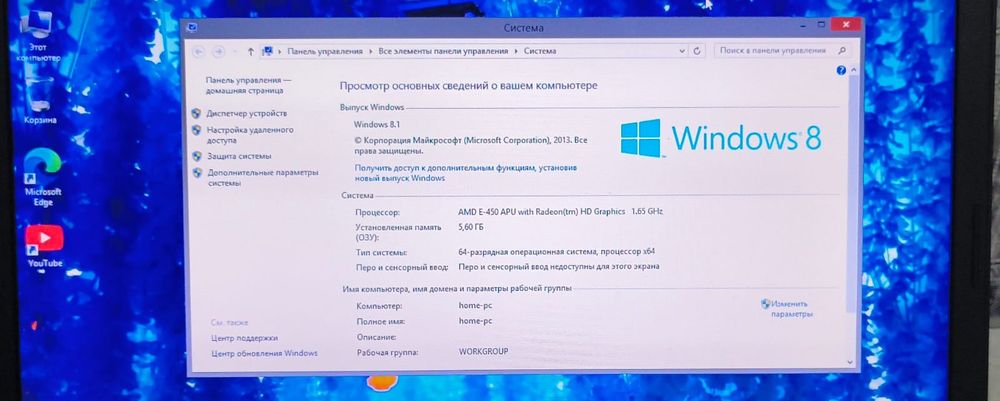 Ноутбук HP Presario CQ57
