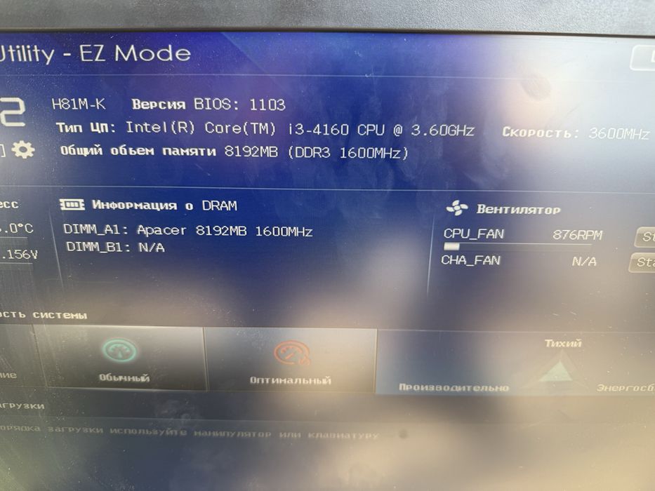 Продам системный блок