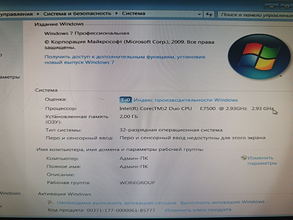 Продам компьютер