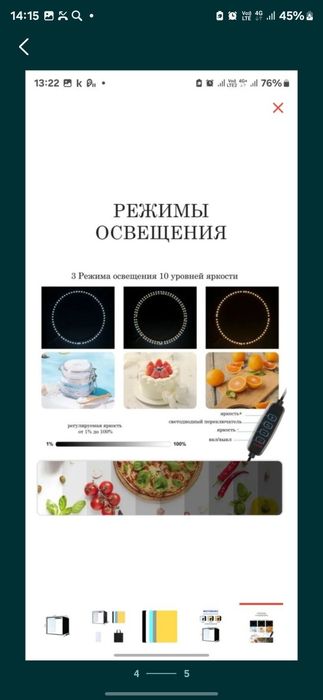 Продам софтобкс 10 000 тг